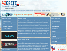Tablet Screenshot of 24crete.com